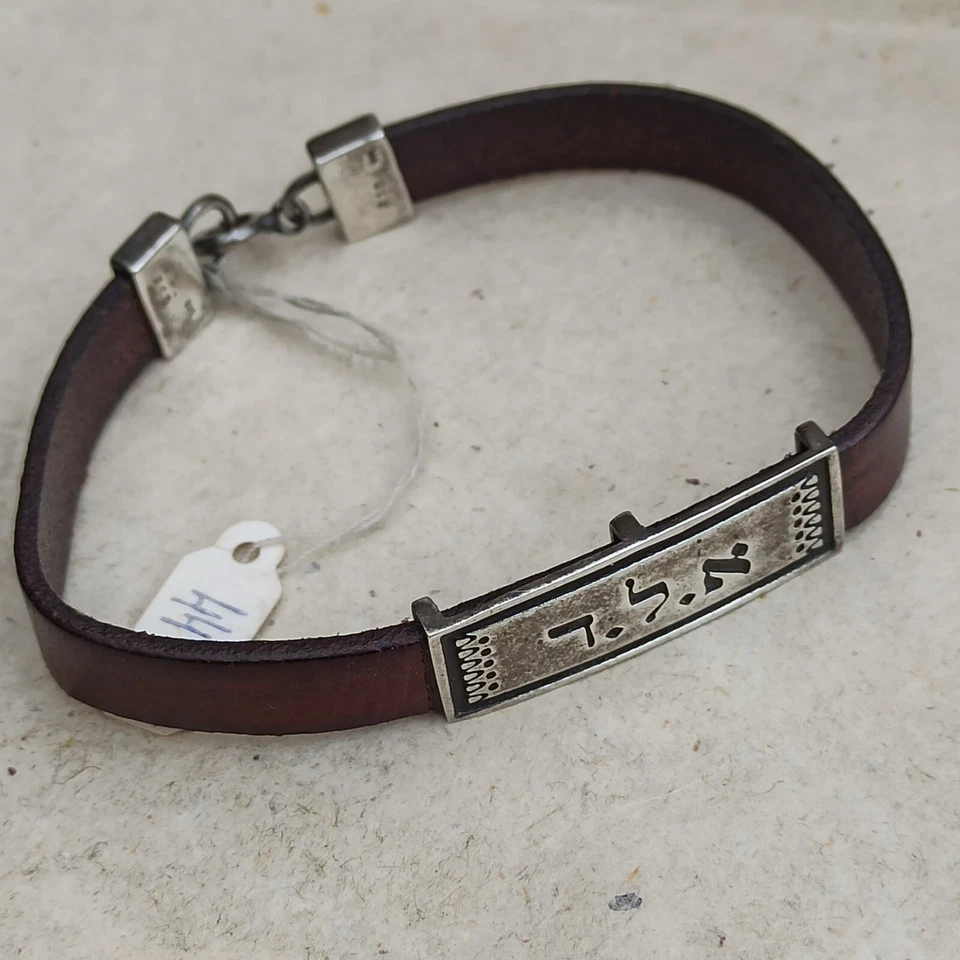 Vintage Men's Bracelet Kabbalah א.ל.ד Silver 925 Leather Protector Amulet Gift - Image 4 of 4