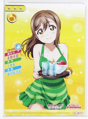 Love Live School Idol Collection Card TCG LL06-007 R Hanamaru