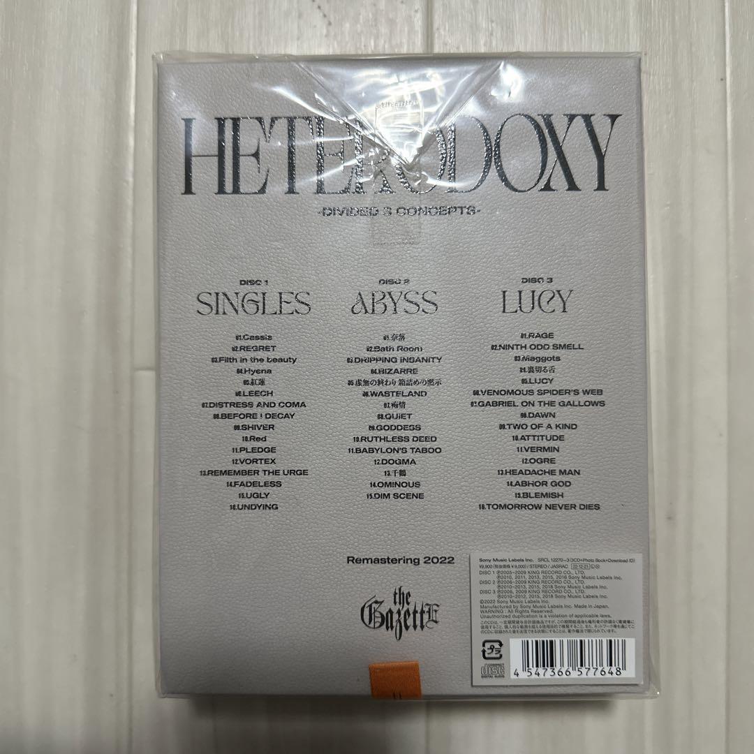 【the GazettE】ART BOOK HELLO HERE I AM (SIGNED) Kazuki Takamatsu | Drago Publisher