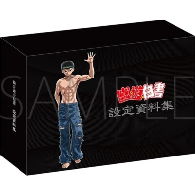 Yu Yu Hakusho Synopsis Reference Art Book Design Works Complete Set of 7 Japan