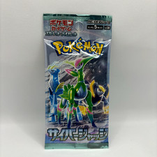 pokemon v star booster box Pokemon VSTAR Universe S12a Korean Booster Box