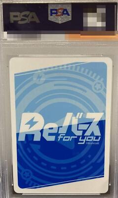 Rebirth For You Lycoris Recoil PSA10 LR/001B-003S LR Chisato And