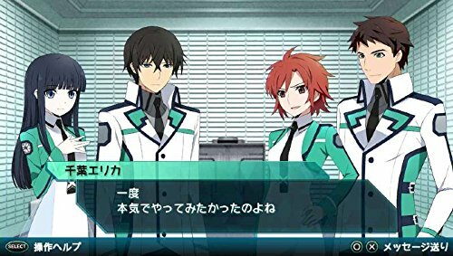 Mahouka Koukou no Rettousei: Out of Order (Sony PlayStation