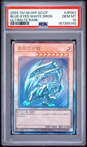 Psa 10 Blue Eyes Ultimate Dragon | eBay