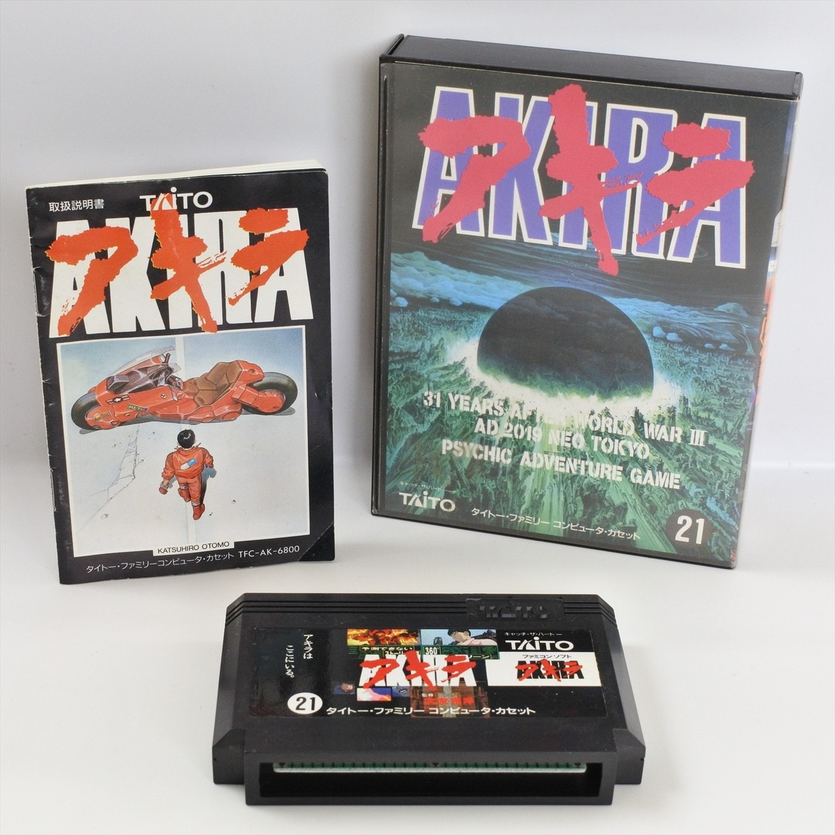 AKIRA First Version Famicom Nintendo 3225 fc | eBay
