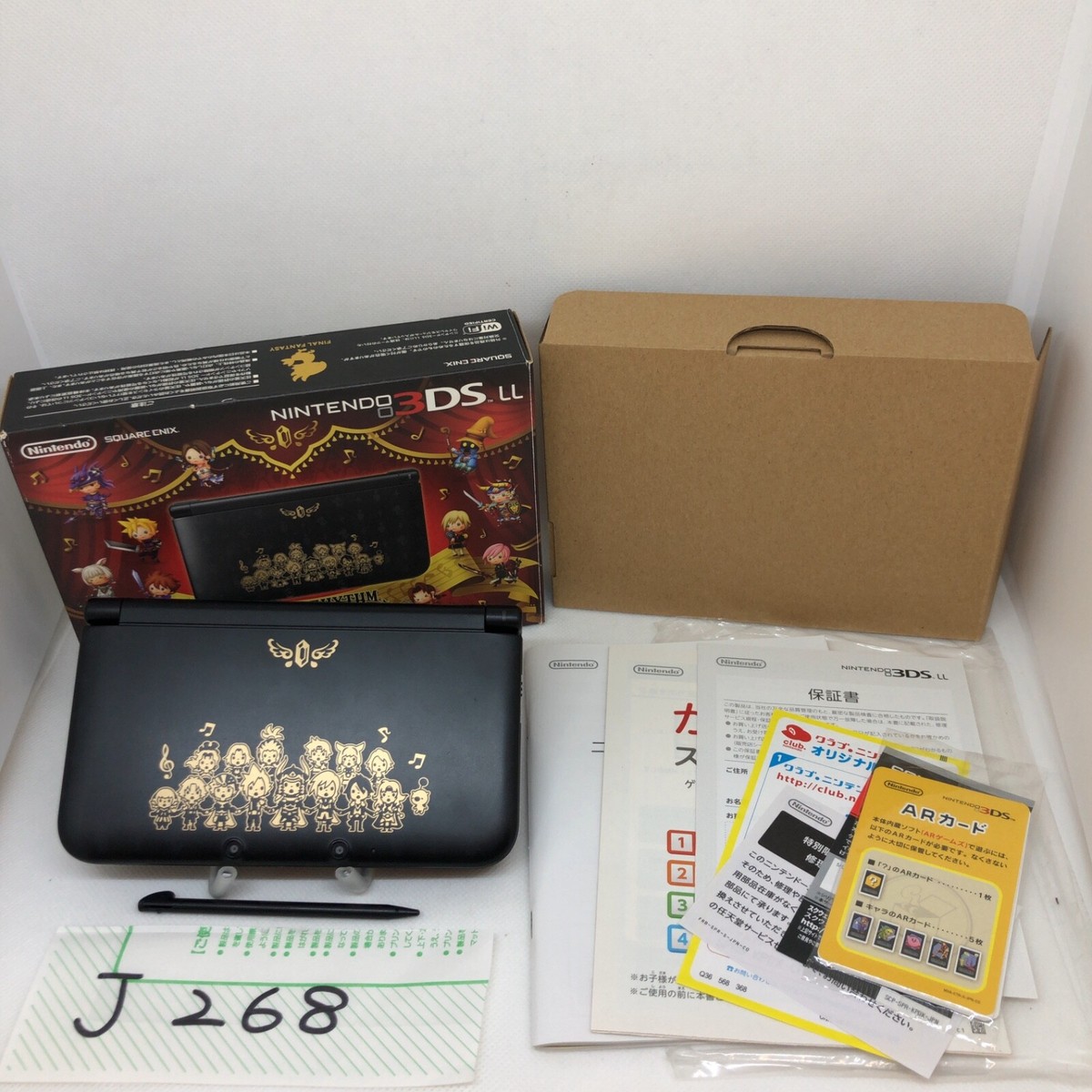 Nintendo 3ds ll xl Console Atrhythm Final Fantasy Curtain Call