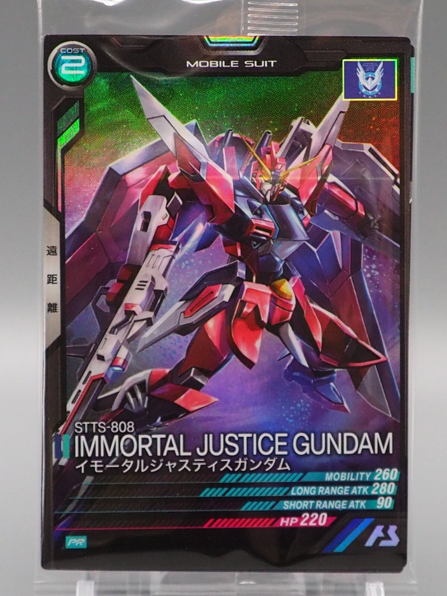 STTS-808 Immortal Justice Gundam Arsenal Base Trading Card Bandai