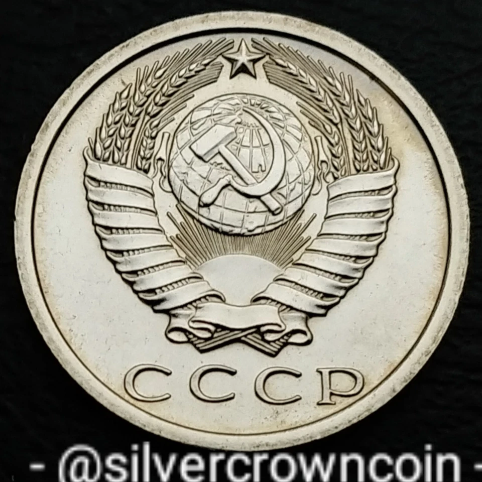 USSR 15 Kopeks 1974. Y#131. Proof Like. Fifteen Cents coin. 15 Kopeek. BU. UNC.  - Image 2 of 4