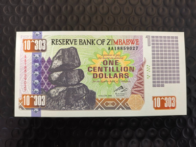 Zimbabwean 10^303 ONE CENTILLION DOLLARS 2008 Banknote Uncirculated