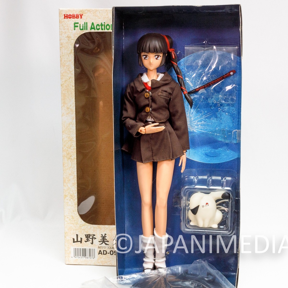 Vampire Princess Miyu Yamano Full Action Doll Series Figure