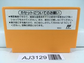 AJ3129 Yoshi Cookie Yossy Nintendo Famicom NES Japan