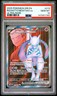 2025 POKEMON DRI EN-DESTINED RIVALS ULTRA RARE TEAM ROCKET'S MEWTWO EX PSA 10