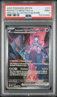 2025 POKEMON DRI SPECIAL ILLUSTRATION RARE #231 TEAM ROCKET'S MEWTWO EX PSA 9