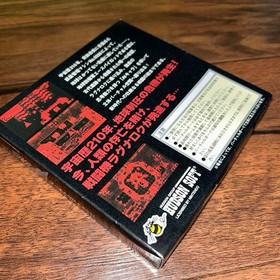 VERTICAL FORCE Box Virtual Boy JAPAN Game HUDSON good Japan Used