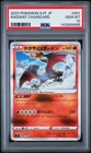 2023 POKEMON JAPANESE SVF-RULER OF THE BLACK FLAME #001 RADIANT CHARIZARD PSA 10