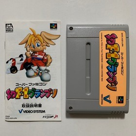 SD F1 Grand Prix W/box instruction Super Famicom SFC Cartridge SDF-1 Grand Prix
