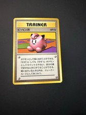 Clefairy Doll Non Holo Rare Base Set Pokemon Japanese Album Find