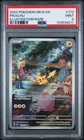 2023 Pokemon Mew En-151 #173 Pikachu Illustration Rare PSA 9