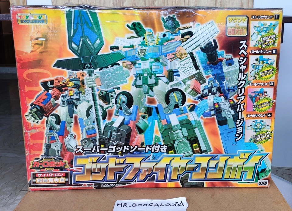 Transformers Car Robots 2000 God Fire Convoy Special Clear Version Toys R' Us EX - Immagine 2 di 4
