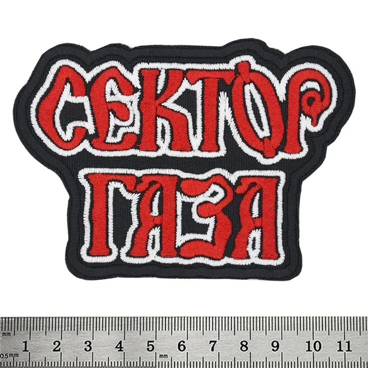 Death Band Logo Large Embroidered Sew-On Back Patch for Jacket Vest