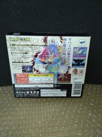 Factory Sealed SEGA Saturn Dungeons Dragons Collection Bundled Edition Capcom