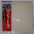 BEATLES WHITE ALBUM APPLE EAS77001 Japan VINYL 2LP