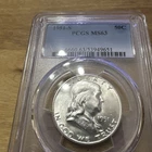 1951-S 50C Franklin Half Dollar PCGS MS64
