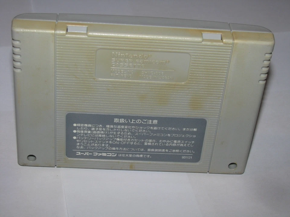 Gradius III 3 Super Famicom SFC Japan import boxed + manual US Seller - Image 4 of 4