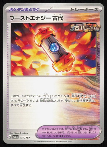 Ancient Booster Energy Capsule 157/187 SV8a: Terastal Festival ex Japanese