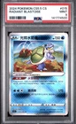 New ListingPokemon TCG - Chinese Exclusive Radiant Blastoise 015/066 - Graded PSA 9 Cs5.5c