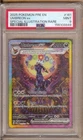 2025 POKEMON PRISMATIC EVOLUTIONS SIR UMBREON EX 161/131 PSA 9!!