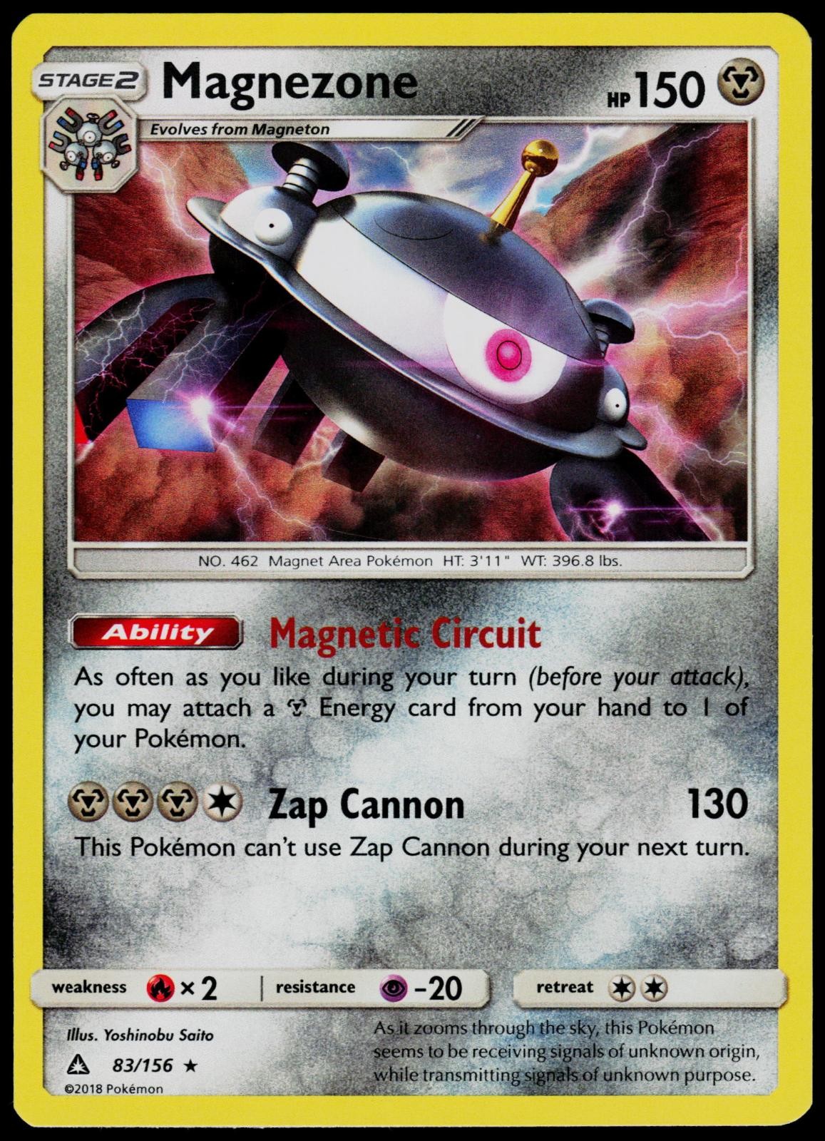 Magnezone 83/156 Ultra Prism - Holo Pokemon NM/M (Rare)