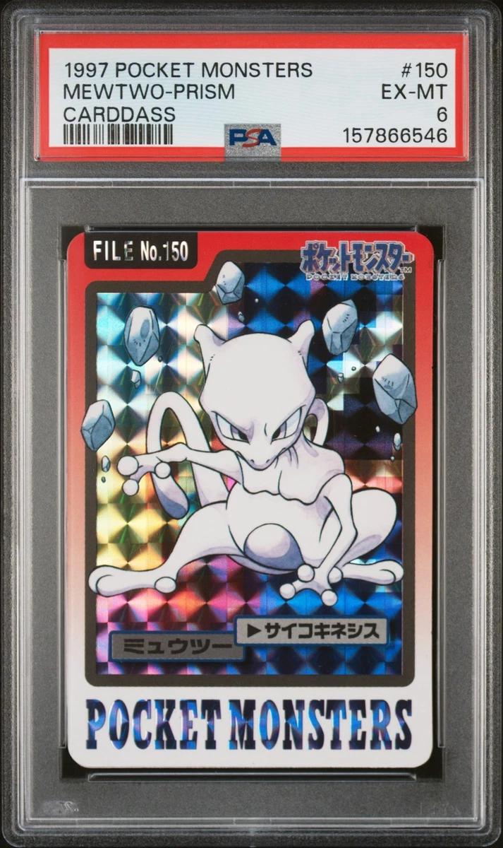 Pokémon TCG Prism Rare Japanese Individual Collectible Card Game