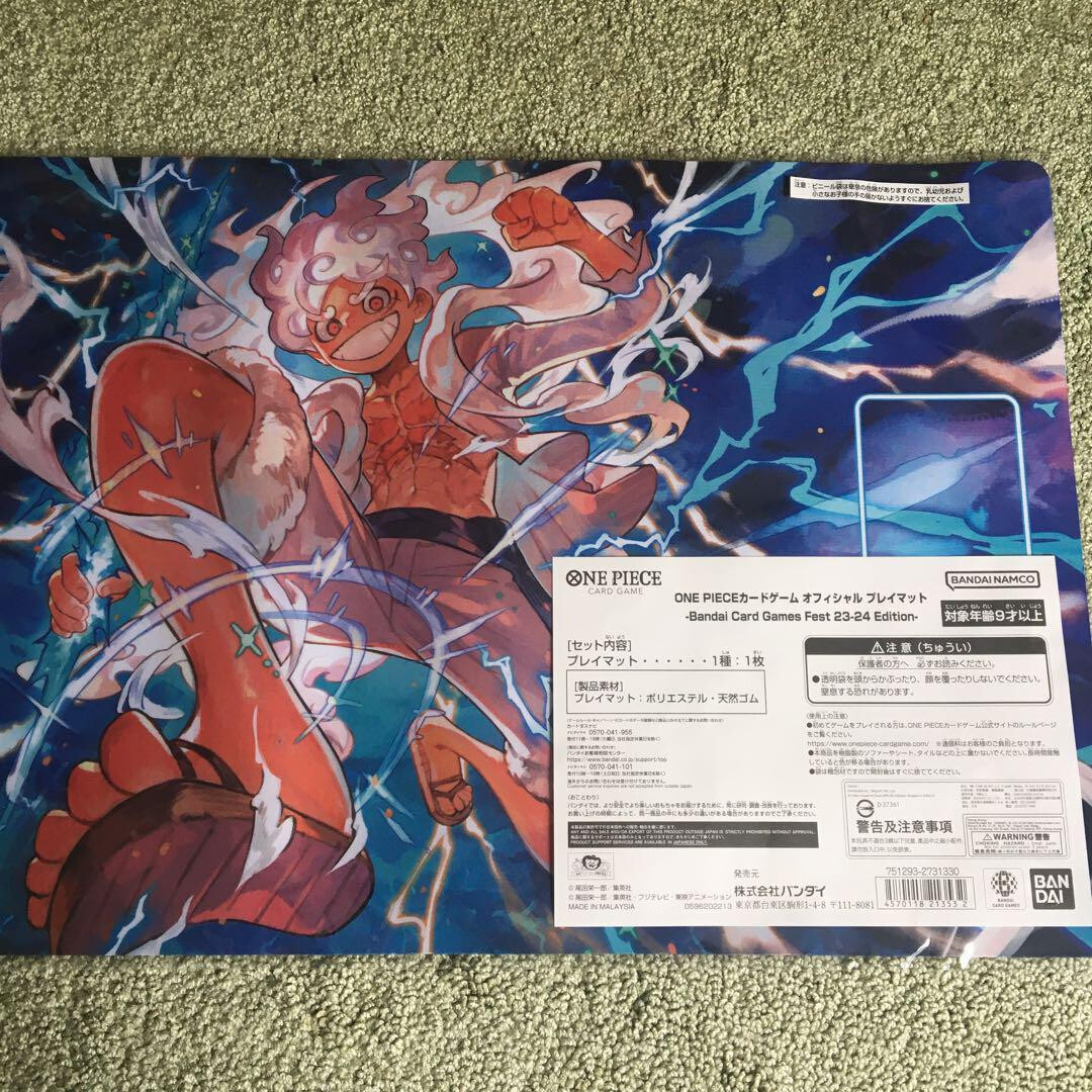 One Piece Bandai Card Games Fest 23-24 Edition Monkey D. Luffy