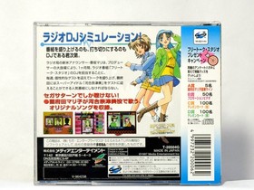 Free Talk Studio With Super Premium Card Mari'S Chat Sega Saturn Mariko Kouda