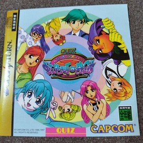 QUIZanairo DREAMS Miracle Rainbow Town Saturn J2