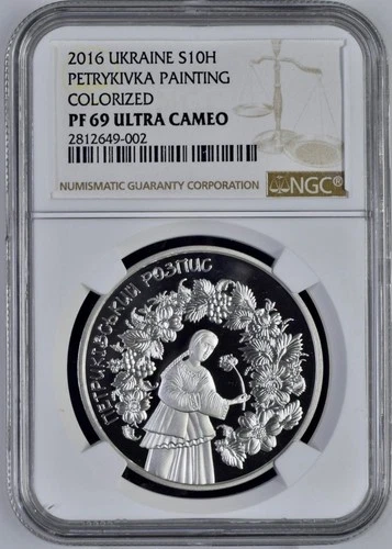 Ukraine Silver Coin 2016 "PETRYKIVKA PAINTING" - COLORIZED NGC PF69