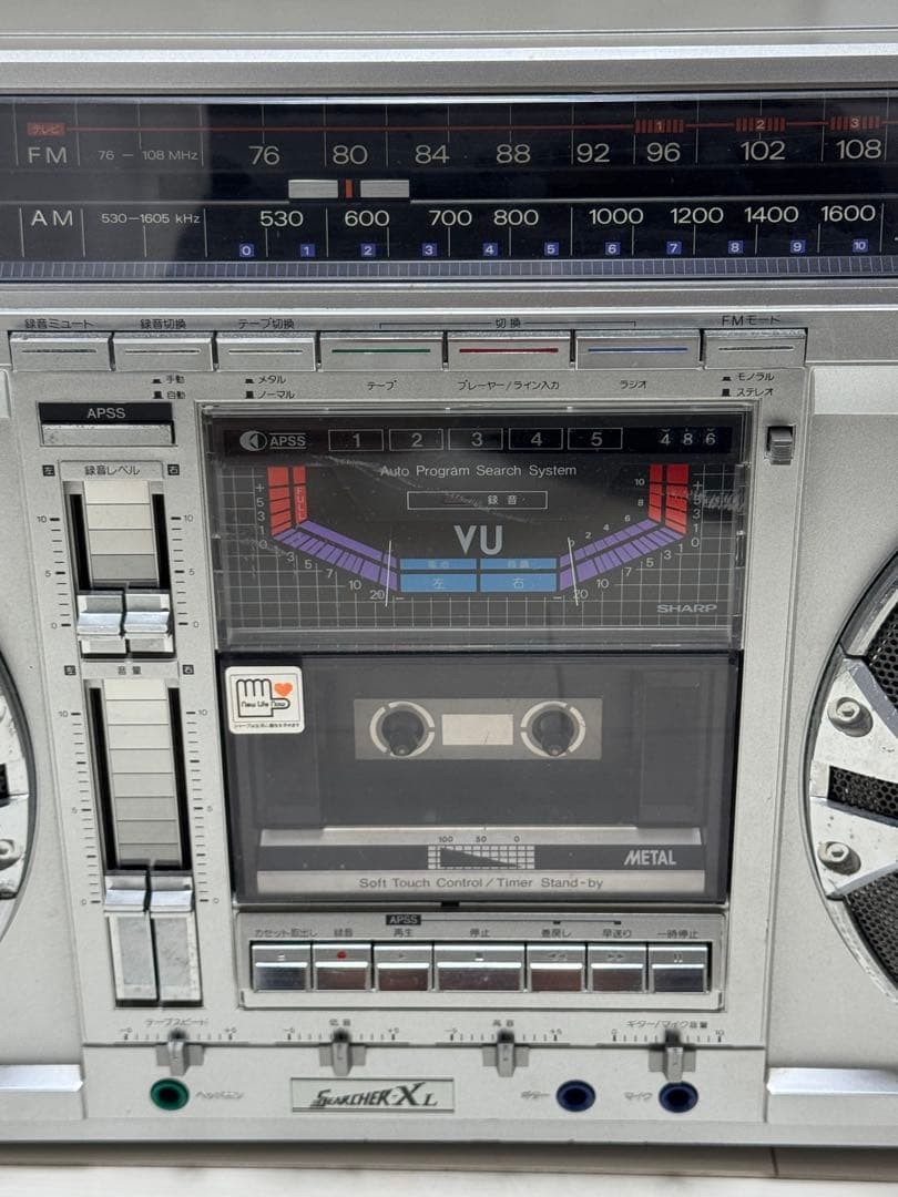 SHARP GF-535 Searcher XL Boombox Radio Cassette Recorder Japan