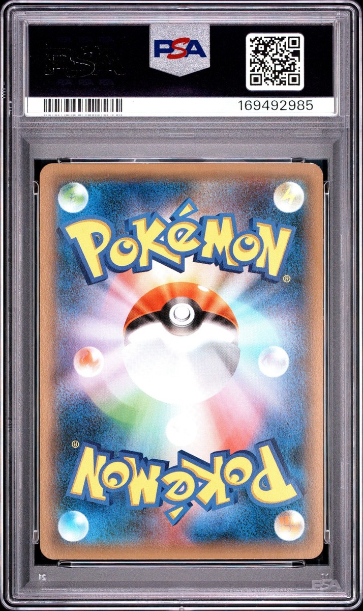 モヨ様 2015 POKEMON JAPANESE XY PROMO #155 FULL ART/HOOPA PSA 8 | eBay