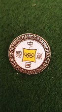 Offizieller NOC-Pin, Anstecknadel China zu den Olympischen Spielen München 1972