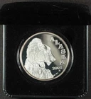 2001 Alaska Mint Mountain Goat Medallion 1 oz..999 Proof Silver, Box & Paper