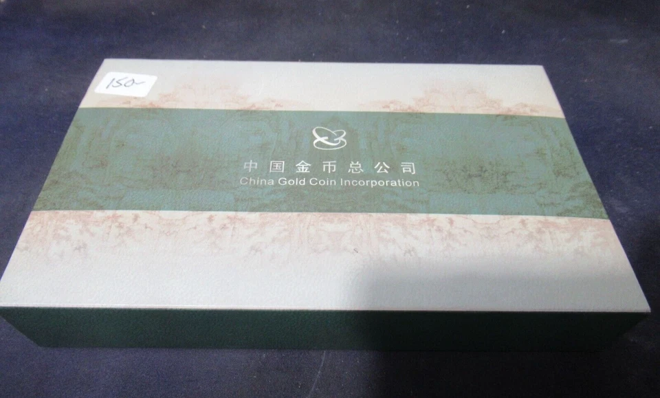 2003 China Set 2 Silver Coins, 10 Yuan, Wulingyuan, 2 x 1 oz Proof Silver Coin - Image 3 of 4