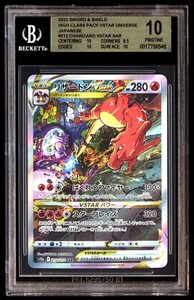 Bgs 10 Pokemon Cards | eBay Bgs 10 Pokemon Cards | eBay
