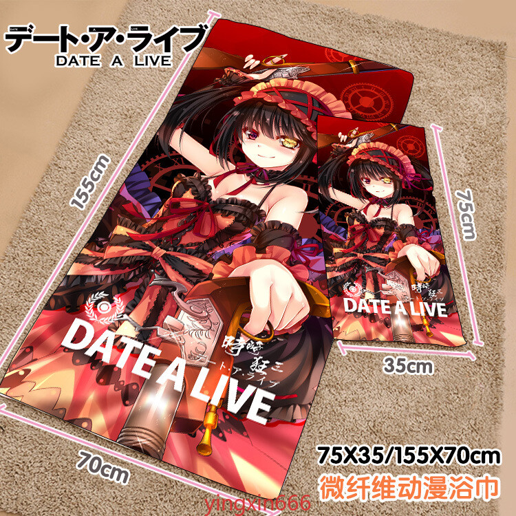 Date A Live Tokisaki Kurumi Cartoon Fibre Washcloth Soft Face