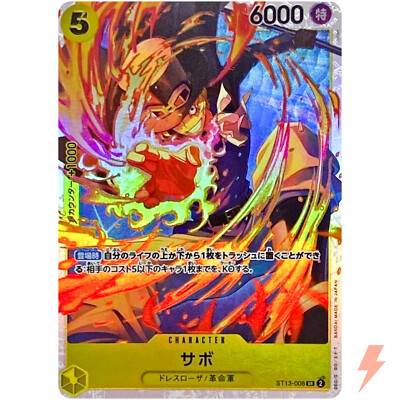 サボ SR-P [ST13-008] psa10 Sabo ST13-008 SR ULTIMATE DECK (The Three Brothers' Bond) - ONE