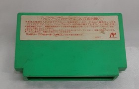 Doraemon: Giga Zombie Strikes Back FC Famicom Family Computer Game Software No