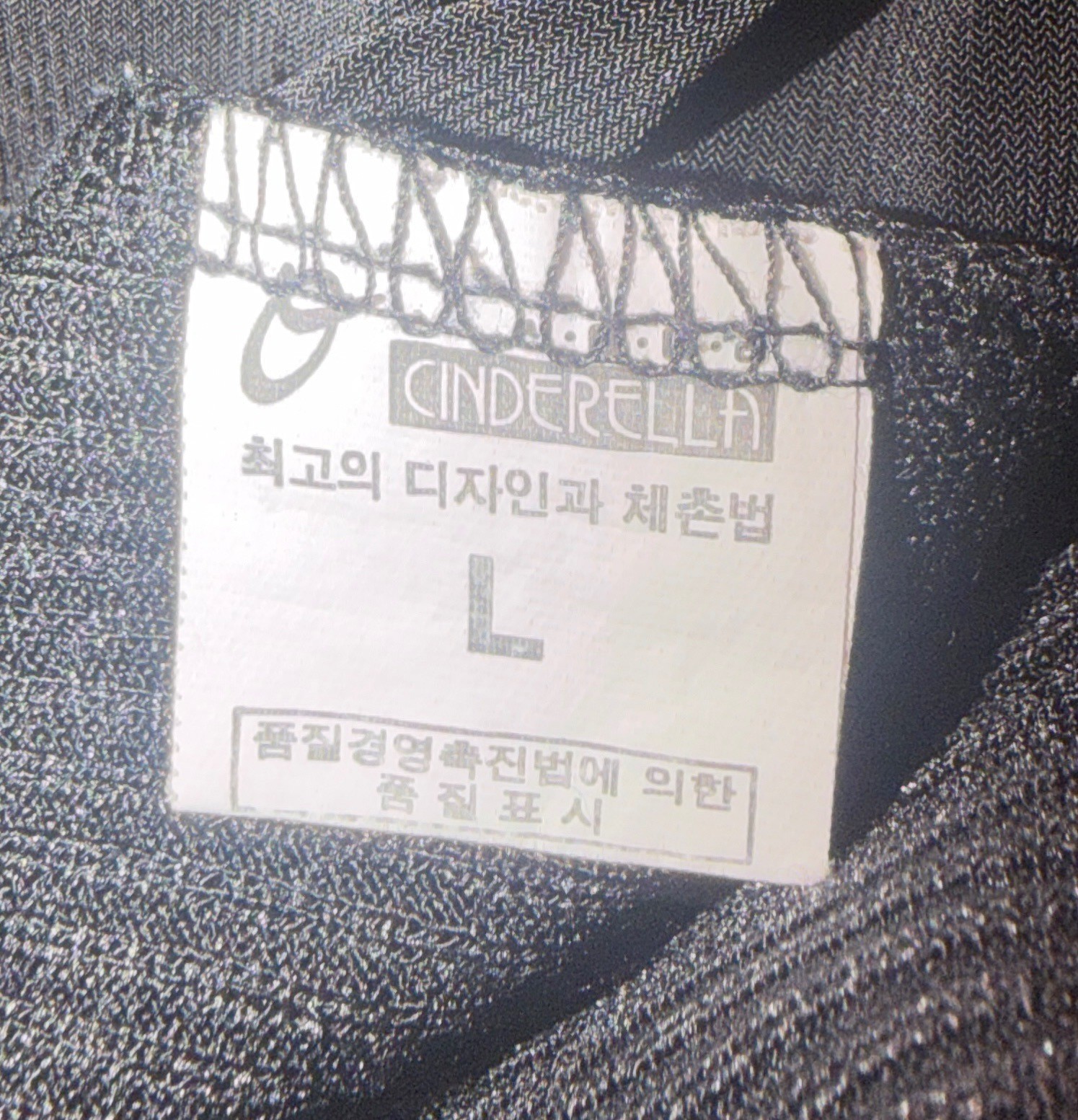 Cinderella Patchwork Tunic Size Large L Dress Mes… - image 10