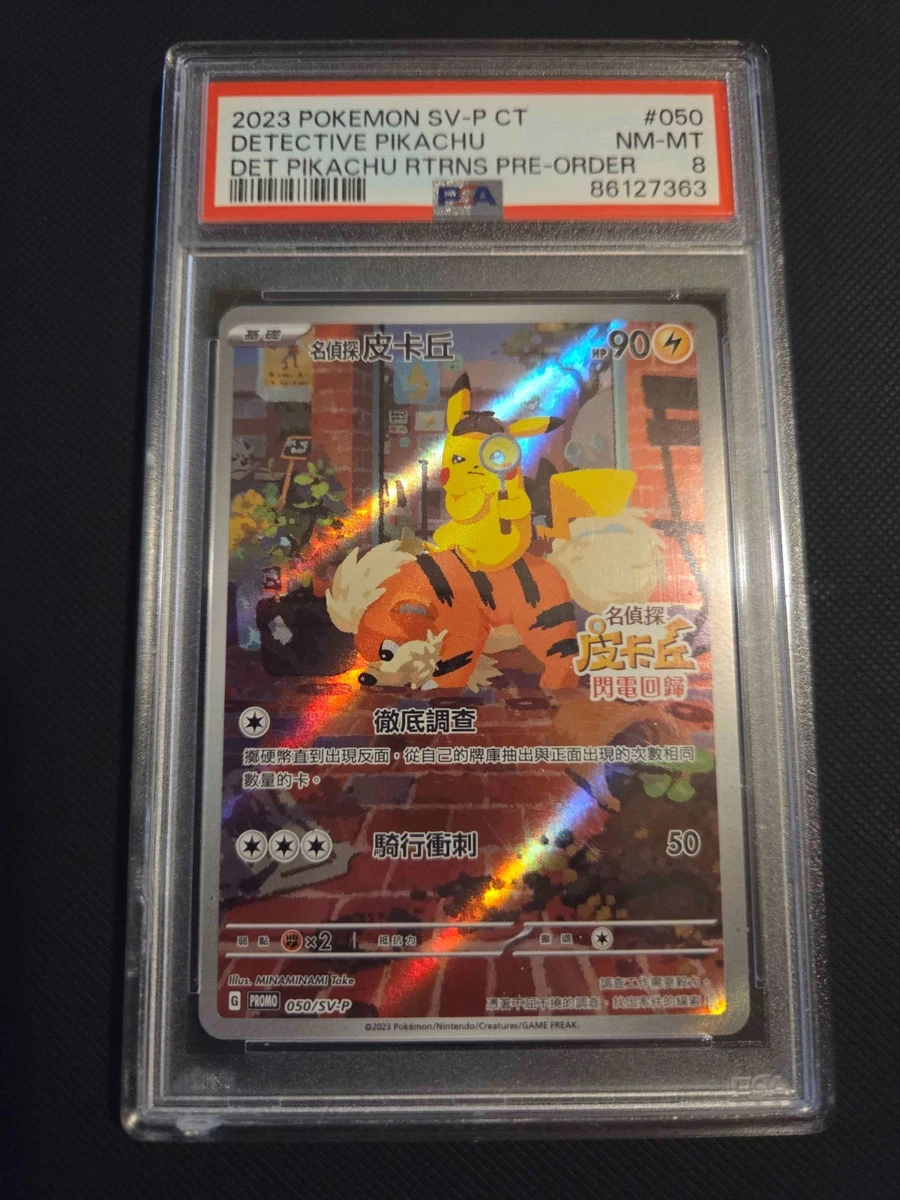 Pikachu Pokémon TCG Professional Sports Authenticator (PSA) Grade