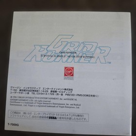 Sega Saturn Grid Runner