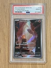 Pokémon Charmander 168/165 SV151 Illustration Rare Holo PSA 10 2023
